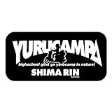 コスパ COSPA 二次元コスパ 『ゆるキャン△』 シルエット志摩リン 屋外対応ステッカー