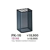 PK-16 傘立