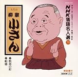 NHK���ꖼ�l�I70