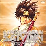 ���z���` �ŗV�L TV�V���[�Y