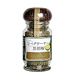 沖縄 お土産 胡椒 シークヮーサー 沖縄調味料 お取り寄せ グルメ コショウ シークワーサー黒胡椒 30g