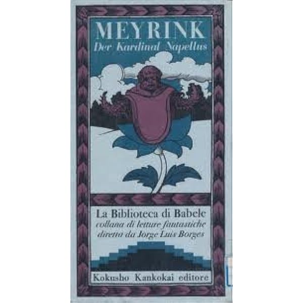 Amazon.co.jp: メルヴィル ― 代書人バートルビー (バベルの図書館 9