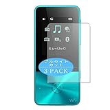 3枚 VacFun ブルーライトカット フィルム ， SONY ソニー NW-S313K 向けの ブルーライトカットフィルム 保護フィルム 液晶保護フィルム（非 ガラスフィルム 強化ガラス ガラス ）