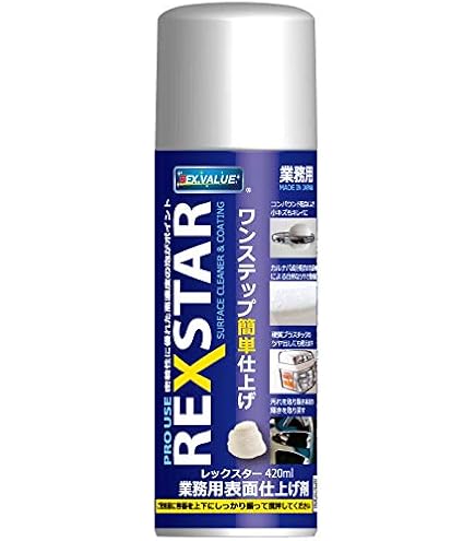 Amazon.co.jp: Plexus 20214 エアゾールプラスチッククリーナー保護剤