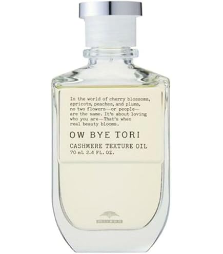 Amazon | オーバイトーリ チュールパフ オイル 70ml クリーム状の