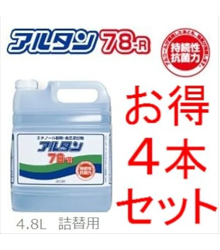 Amazon.co.jp: アルタン 78-R 詰替用 4.8L : ドラッグストア
