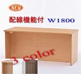 OAローカウンターW1800 RFLC2-1860 ナチュラル