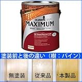 PPG社　オリンピック　マキシマムステイン　クリアー　含浸（透明・アメ色）タイプ　【ウッドデッキ　塗装】