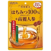 ＊値下げします。はちみつスライス高麗紅参 高麗人参 蜂蜜漬け 紅参 切片 20g×10箱 韓国直輸入 高麗 人参