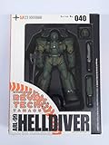 ■海洋堂 リボルテックヤマグチ No.40 ヘルダイバー■検:機動警察パトレイバー アクションフィギュア 完成品 山口勝久 TV版 劇場版