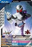クロマティックX1弾 【R】 仮面 ライダーW ファングジョーカー CX01-043