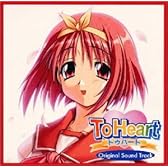 To Heart ORIGINAL SOUND TRACK