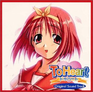 To Heart ORIGINAL SOUND TRACK