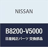 NISSAN(ニッサン) 日産純正部品 アンテナ キツト B8200-V5000