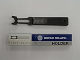 オチアイ E形止め輪(Eリング)用 ETホルダー Aタイプ ETH-9
