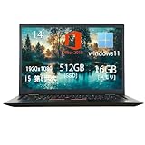 【中古整備品】レノボ ThinkPad X1 carbon ノートパソコン/インテル 第8世代 i5 搭載 / Windows11 / 14型FHDワイド / 日本語配列キーボード/無線LAN・Bluetooth対応/type-cポート付き/Office 2019付属 (メモリ16GB SSD512GB)