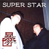 SUPER STAR