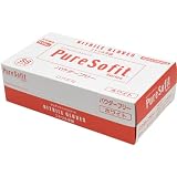 [PLATA] ニトリル手袋 薄手 パウダーフリー ホワイト 食品衛生法適合品 TEIJIN 帝人 2000枚 20箱セット SSサイズ