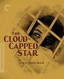 The Cloud-Capped Star (Criterion Collection) [Blu-ray]