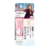 純白専科 すっぴん朝雪美容液 ディズニー映画『アナと雪の女王2』限定デザイン 40g