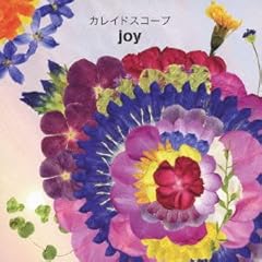 �W�j�A / joy