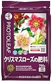 プロトリーフ クリスマスローズの肥料 700g
