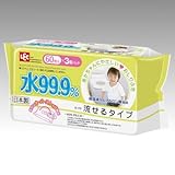 水99.9%赤ちゃんにやさしいおしりふき(流せる) 60枚 x3個【16個セット】