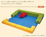 【PP21】 コンビプレイパークPP21 幼児用遊び場 室内遊具 コンビウィズ株式会社