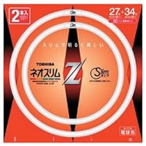 東芝 CF220T4ENL TOSHIBA 東芝 冷陰極蛍光ランプ（蛍光灯） 3波長形昼白色 全長