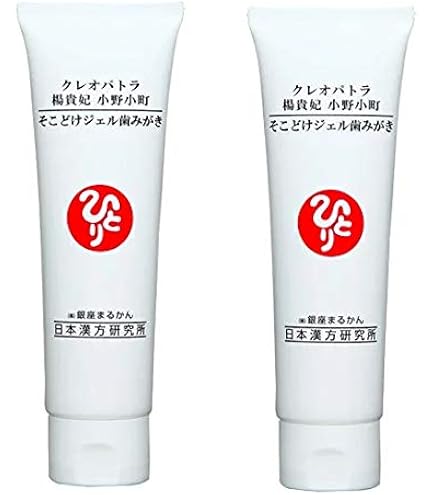 Amazon | 銀座まるかん ゴッドハートマッサージクリーム 31g 【3個