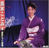 ��-�ŐV�q�b�g�ȏW-