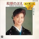 ���̑I�񂾃x�X�g10