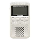 オーム(OHM) AudioComm Nラジオ ポケット P500 パールホワイト｜オーム電機 RAD-P500N-W 03-5698