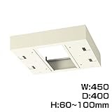 生興 クウォール システム収納庫 W450上部カバー受注生産品 W450×D400×H155～290 RG4-TKH45 【別売専用ベース必要】