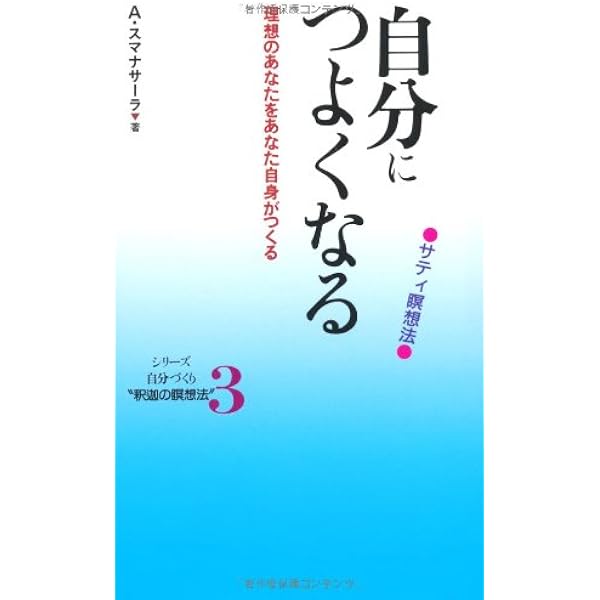 Amazon.co.jp: ブッダの日常読誦経典[完全版 CD BOOK] (3675
