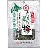 中野物産 おしゃぶり昆布梅 10g×10袋入