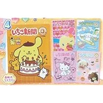 いちごページ コンバース トウキョウ×ミュベール初のスニーカー、“イチゴ”の総