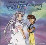 まもって守護月天 トランプ カード　[購入がなければ削除予定] まもって守護月天!シリーズのアルバム一覧 | ORICON NEWS