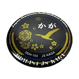 自衛隊 缶バッジ 海上自衛隊 護衛艦かが B柄 ロゴマーク 直径54ｍｍタイプ 自衛隊グッズ 自衛隊缶バッジ