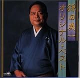 オリジナル・ベスト
