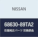 NISSAN(ニッサン) 日産純正部品 グローブ ノブ 68630-89TA2