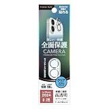 iPhone16 iPhone16Plus 用 カメラフルプロテクター [クリア/ブラック] PG-24ACLG09BK