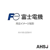 富士電機 AH165-2ZWH1 NN-