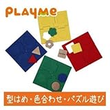 プレイミー マッチパズル
