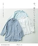 今、着たいシャツ&ブラウス (Heart Warming Life Series)