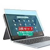 3枚 Sukix ブルーライトカット フィルム 、 Lenovo IdeaPad Duet 370 Chromebook 10.95インチ タブレット 向けの 液晶保護フィルム ブルーライトカットフィルム シート シール 保護フィルム（非 ガラスフィルム 強化ガラス ガラス ケース カバー ） 修繕版