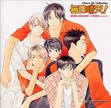 Chara CD Collection �������V!