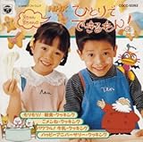 �V�����E��������NHK�ЂƂ�łł������!