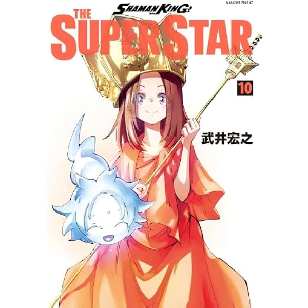 【帯付き】シャーマンキング　新装版　全巻セット　帯付き シャーマンキング SHAMAN KING コミック 全35巻セット | 武井