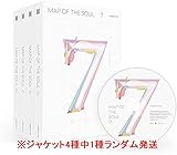 【早期購入特典あり】 防弾少年団 BTS MAP OF THE SOUL : 7 ジャケットランダム ( 韓国盤 )(初回限定特典5点)(韓メディアSHOP限定)